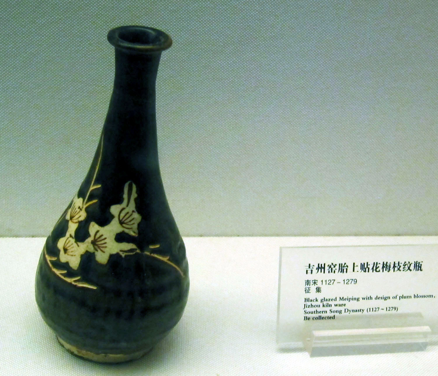 Details about   4.72" China Antique porcelain Song JiZhou kiln Gold GLAZE carved flower bowl 
